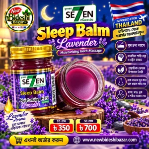 Green Seven Sleep Balm (20gm)